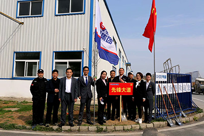 每人种下一棵树 百人共建先锋路 