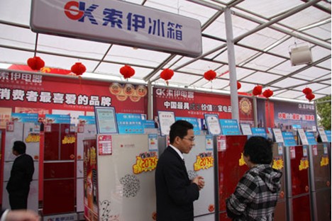 做积极市场开拓者 索伊电器服务千万家