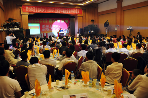 源起黄浦江 相聚母亲河 2010年索伊冰箱兰州客户洽谈会