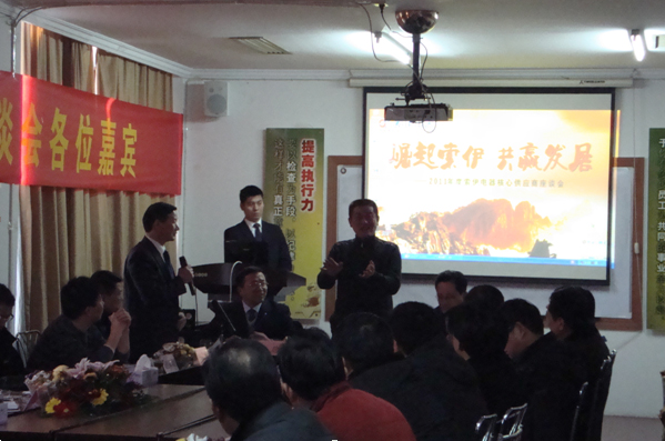 喜兔迎新春 索伊跃台阶