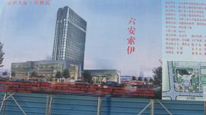 项目建设如火如荼 快速发展值得期待