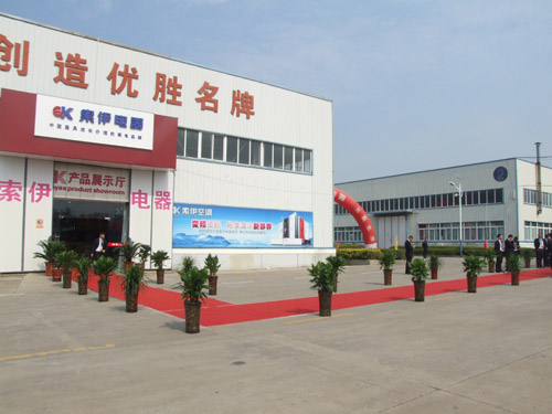 团结一致 再创辉煌