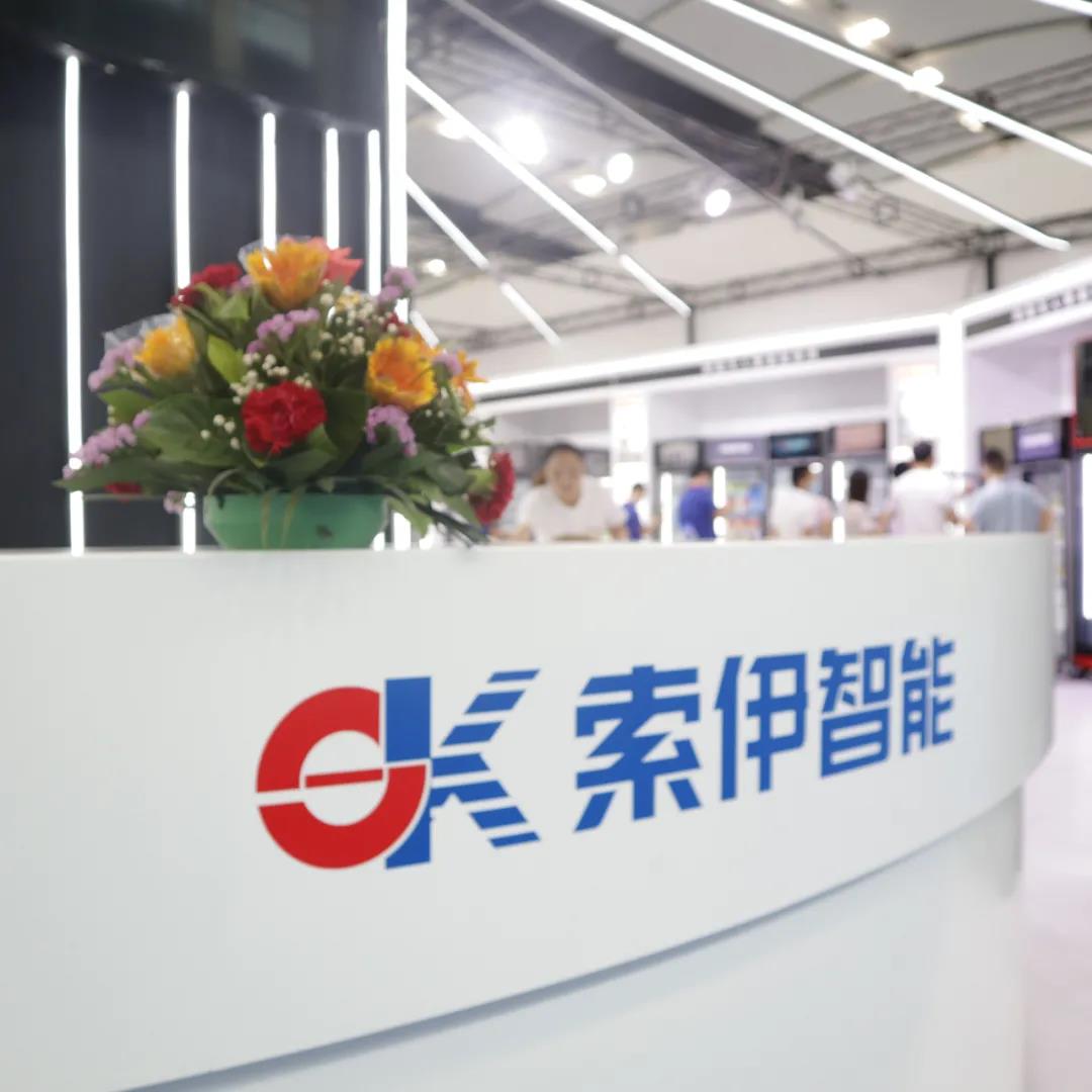 “码”上“慧”生活：索伊带您了解智慧零售新潮流