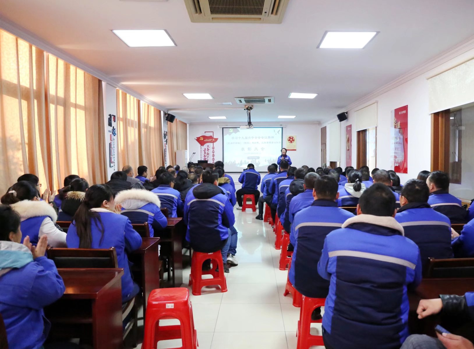 学习党的十九届六中全会精神 全面落实公司预算管理目标