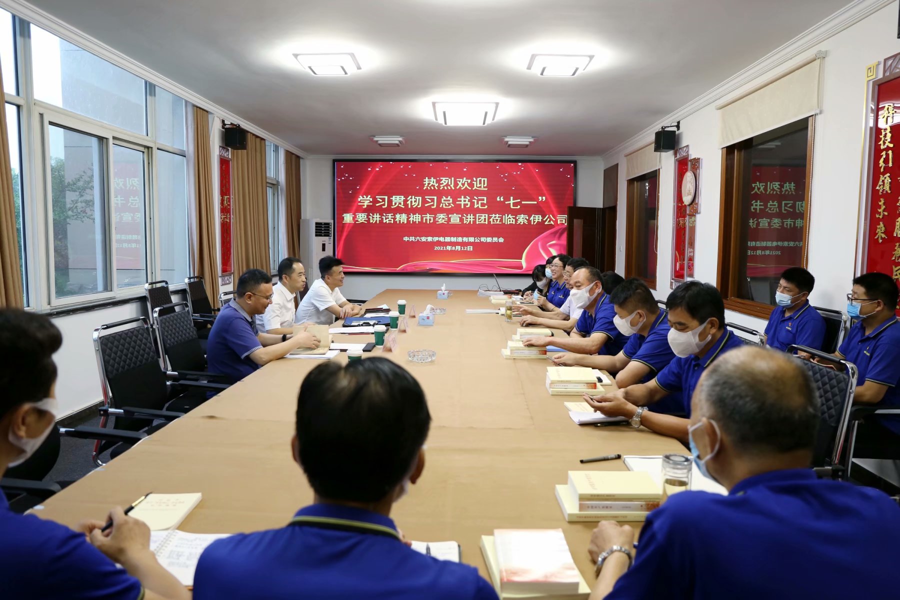 学习贯彻习近平总书记“七一”重要讲话精神市委宣讲团走进索伊