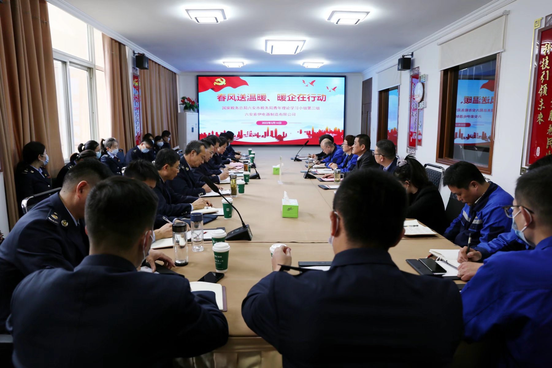 春风送温暖 暖企在行动