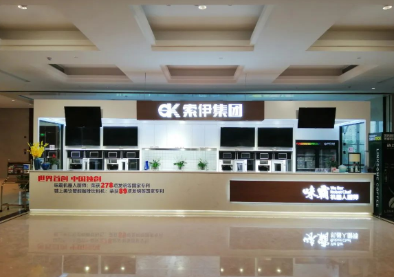 智慧餐厨：开创5G+智慧餐饮新生态！
