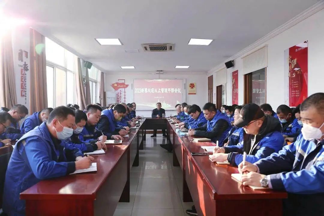 聚焦新目标 奋进新征程